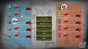 PS3「いっき おんらいん」PlayStation Plusのフリープレイにて配信開始の画像4