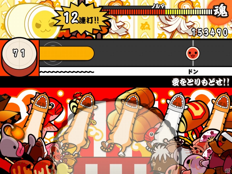 iOS「太鼓の達人プラス」胸アツな大ヒット曲をあつめた楽曲パック「大ヒット！胸アツぱっく」配信開始の画像2