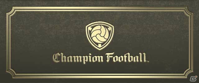 iOS「Champion Football」の事前登録受付は3月24日に終了―登録者には某有名元サッカー選手のレアカードがプレゼントの画像1