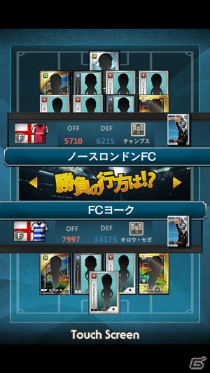 iOS「Champion Football」の事前登録受付は3月24日に終了―登録者には某有名元サッカー選手のレアカードがプレゼントの画像8