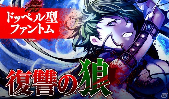 iOS/Android「ギルティドラゴン 罪竜と八つの呪い」Ver2.0 アップデート実施！「ギルド機能」解放の画像2