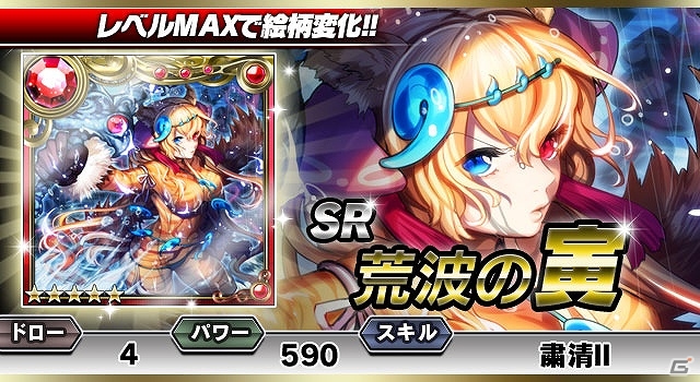 iOS/Android「ギルティドラゴン 罪竜と八つの呪い」Ver2.0 アップデート実施！「ギルド機能」解放の画像3