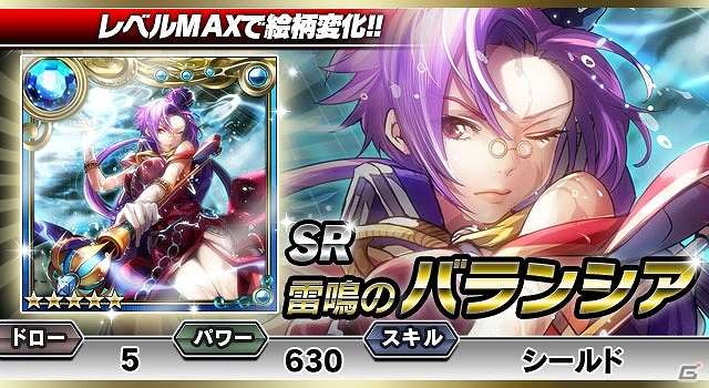 iOS/Android「ギルティドラゴン 罪竜と八つの呪い」Ver2.0 アップデート実施！「ギルド機能」解放の画像5