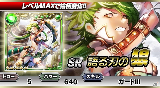 iOS/Android「ギルティドラゴン 罪竜と八つの呪い」Ver2.0 アップデート実施！「ギルド機能」解放の画像6