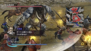 Wii U「無双OROCHI2 Hyper」DLC第7弾として新しいシナリオと追加BGMがセットになった「シナリオ追加セット」3種が配信開始の画像5