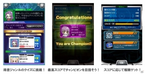 iOS/Android「S.N.C.T. -サンクト-」得意ジャンルでチャンピオンを目指そう！「挑戦モード」を追加するアップデートを実施の画像5
