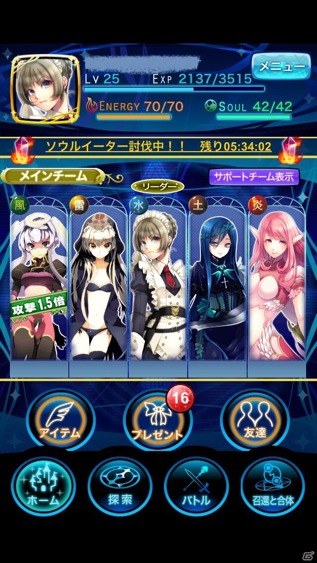 iOS「女神クロニクル」大型アップデート第二弾！パワーアップした討伐戦に喜多村英梨さん演じる新キャラが登場の画像2