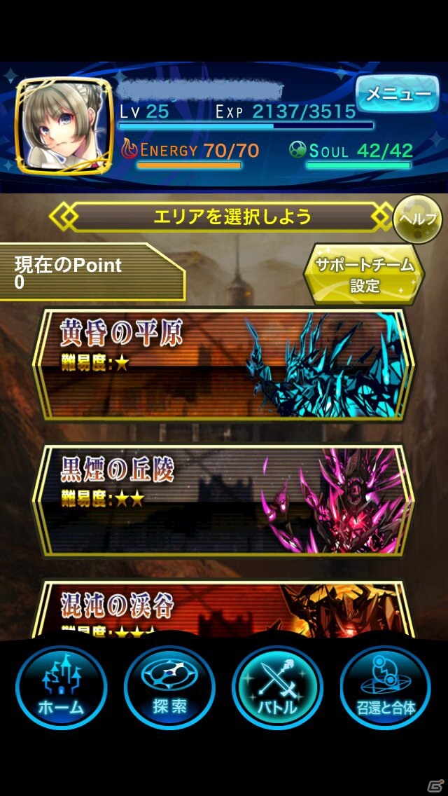 iOS「女神クロニクル」大型アップデート第二弾！パワーアップした討伐戦に喜多村英梨さん演じる新キャラが登場の画像6