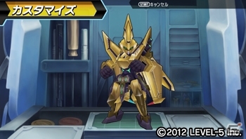 レアデータ配信や決勝大会への飛び入り参加など「ダンボール戦機・イナズマイレブンGO ファン感謝祭」の詳細が公開の画像12