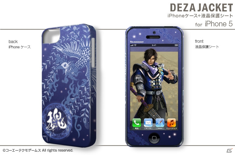 各勢力のデザインをあしらったPS3「真・三國無双7」のiPhone用デザジャケットが4月26日に発売決定の画像1