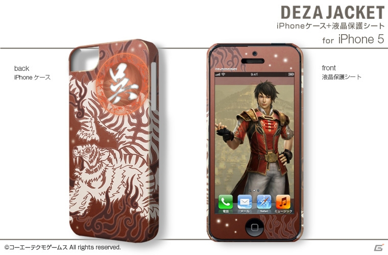 各勢力のデザインをあしらったPS3「真・三國無双7」のiPhone用デザジャケットが4月26日に発売決定の画像2