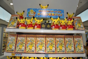 「ポケモンセンターナゴヤ」が3月20日より松坂屋名古屋店本館におひっこし！プレス内覧会や「ポケモンだいすきクラブ」メンバー招待の模様をレポートの画像65