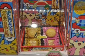 「ポケモンセンターナゴヤ」が3月20日より松坂屋名古屋店本館におひっこし！プレス内覧会や「ポケモンだいすきクラブ」メンバー招待の模様をレポートの画像68