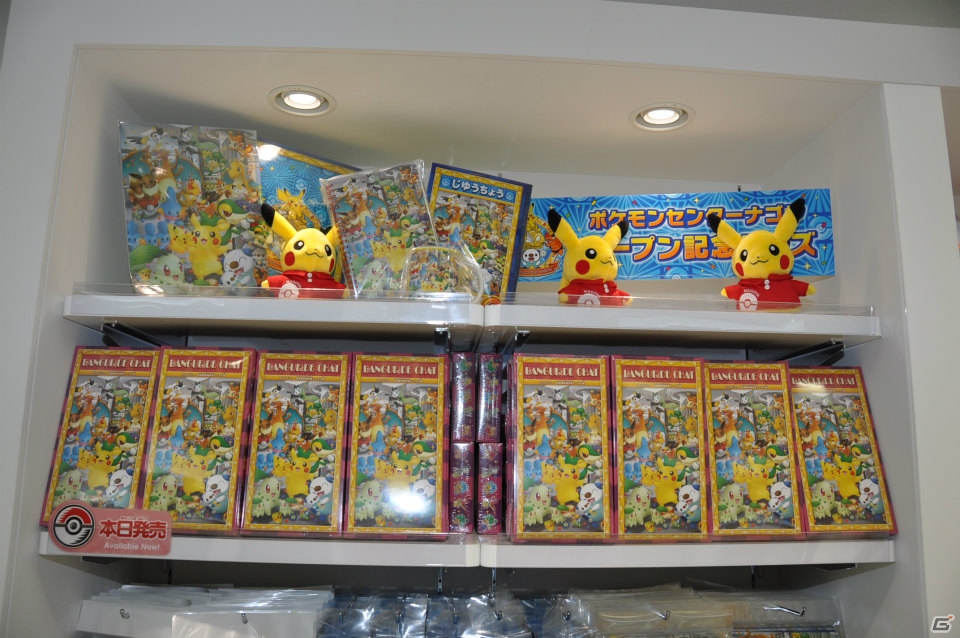 「ポケモンセンターナゴヤ」が3月20日より松坂屋名古屋店本館におひっこし！プレス内覧会や「ポケモンだいすきクラブ」メンバー招待の模様をレポートの画像14