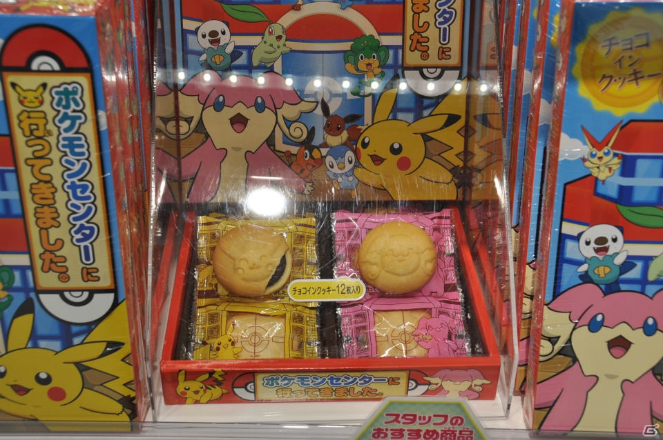 「ポケモンセンターナゴヤ」が3月20日より松坂屋名古屋店本館におひっこし！プレス内覧会や「ポケモンだいすきクラブ」メンバー招待の模様をレポートの画像68