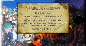 作りこまれた世界観と最大20人によるリアルタイムGvCが楽しめるiOS「SWORD OF PHANTASIA」で遊べるポイントを紹介！の画像2