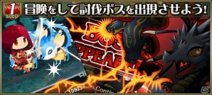 作りこまれた世界観と最大20人によるリアルタイムGvCが楽しめるiOS「SWORD OF PHANTASIA」で遊べるポイントを紹介！の画像5