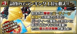 作りこまれた世界観と最大20人によるリアルタイムGvCが楽しめるiOS「SWORD OF PHANTASIA」で遊べるポイントを紹介！の画像7