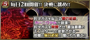 作りこまれた世界観と最大20人によるリアルタイムGvCが楽しめるiOS「SWORD OF PHANTASIA」で遊べるポイントを紹介！の画像9