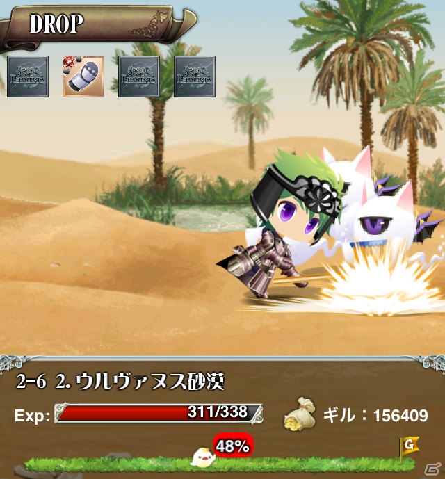 作りこまれた世界観と最大20人によるリアルタイムGvCが楽しめるiOS「SWORD OF PHANTASIA」で遊べるポイントを紹介！の画像27
