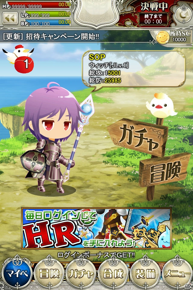 作りこまれた世界観と最大20人によるリアルタイムGvCが楽しめるiOS「SWORD OF PHANTASIA」で遊べるポイントを紹介！の画像30