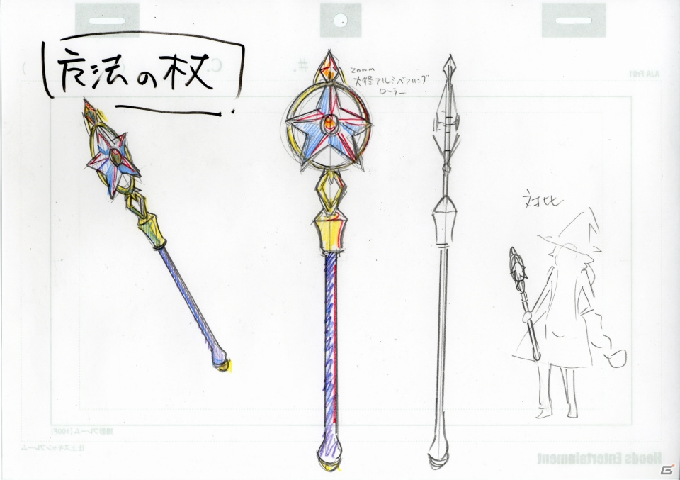 作りこまれた世界観と最大20人によるリアルタイムGvCが楽しめるiOS「SWORD OF PHANTASIA」で遊べるポイントを紹介！の画像44