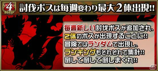 作りこまれた世界観と最大20人によるリアルタイムGvCが楽しめるiOS「SWORD OF PHANTASIA」で遊べるポイントを紹介！の画像8