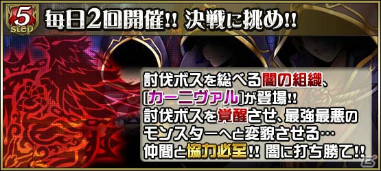 作りこまれた世界観と最大20人によるリアルタイムGvCが楽しめるiOS「SWORD OF PHANTASIA」で遊べるポイントを紹介！の画像9