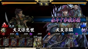 PC「鬼武者Soul」カプコンヒロインズに加わる15名の新武将が判明―最優秀作品は人気声優ボイス付きの武将として登場するイラストコンテストの開催情報もの画像17
