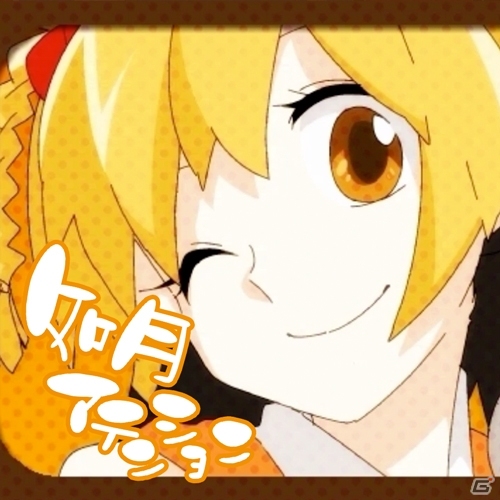 iOS「グルーヴコースター ゼロ」ニコニコ動画で有名なクリエイター・じん（自然の敵P）氏による「カゲロウプロジェクト」楽曲が配信の画像7