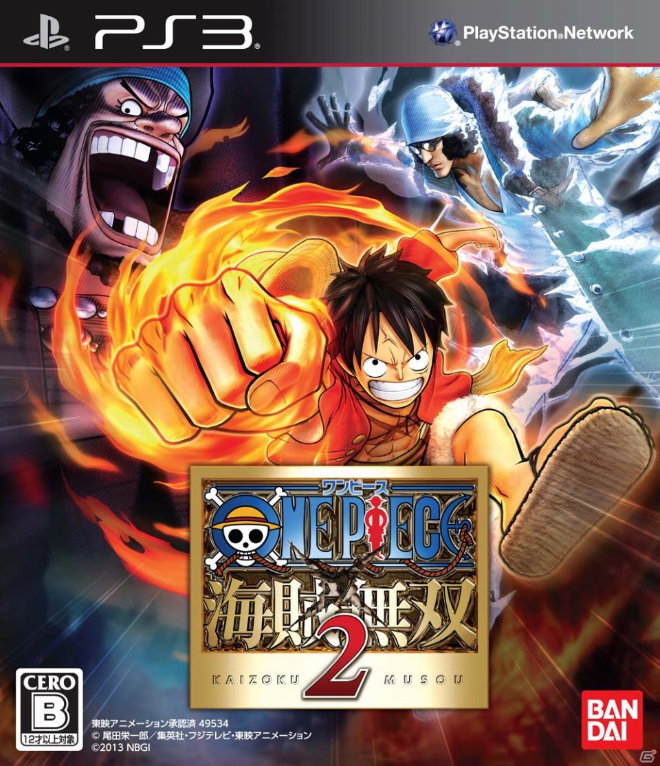 PS3/PS Vita「ワンピース 海賊無双2」発売初日で出荷本数が50万本を突破の画像2