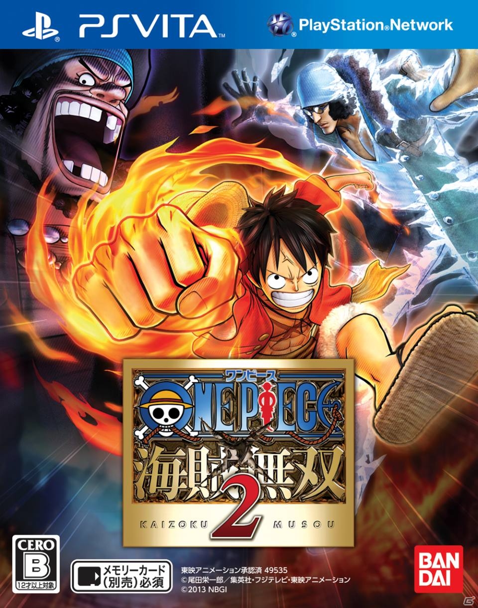 PS3/PS Vita「ワンピース 海賊無双2」発売初日で出荷本数が50万本を突破の画像3