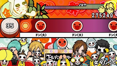 「女々しくて」や「マトリョシカ」などの人気楽曲5曲が無料配信！PSP「太鼓の達人ぽ～たぶるDX」春の新曲無料配信キャンペーン実施の画像6