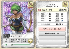 Yahoo! Mobage「マスモン」エルフ系モンスターが多く巣食うイベントダンジョン「死霊の塔」が追加の画像3