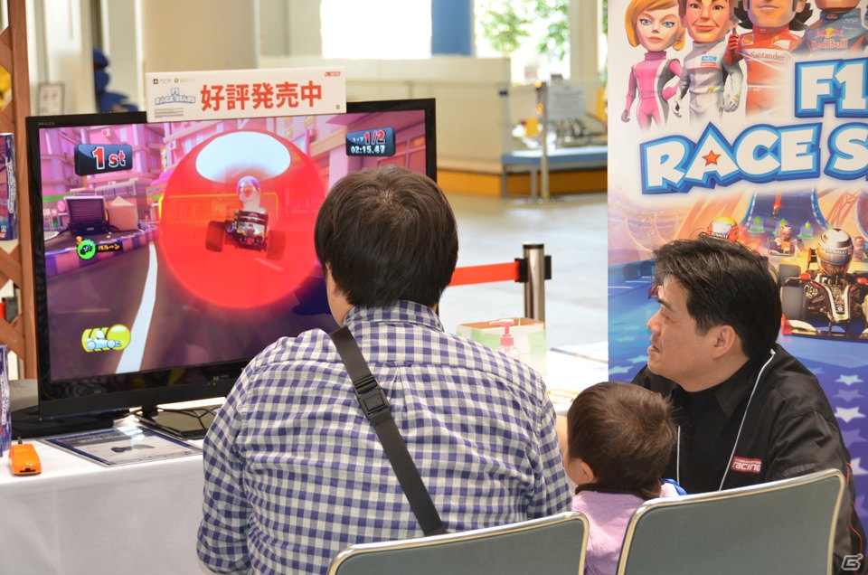 親子で一緒にレースを楽しむ姿が見られた「第4回こどもモーターショー」でのPS3/Xbox 360「F1 RACE STARS」店頭体験会レポートの画像11