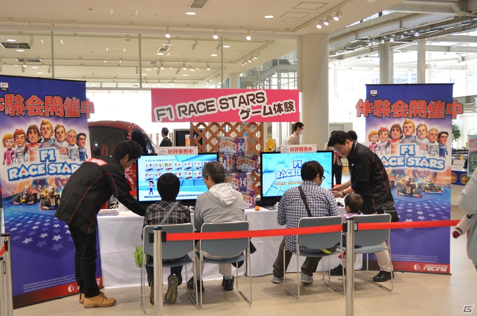 親子で一緒にレースを楽しむ姿が見られた「第4回こどもモーターショー」でのPS3/Xbox 360「F1 RACE STARS」店頭体験会レポートの画像9
