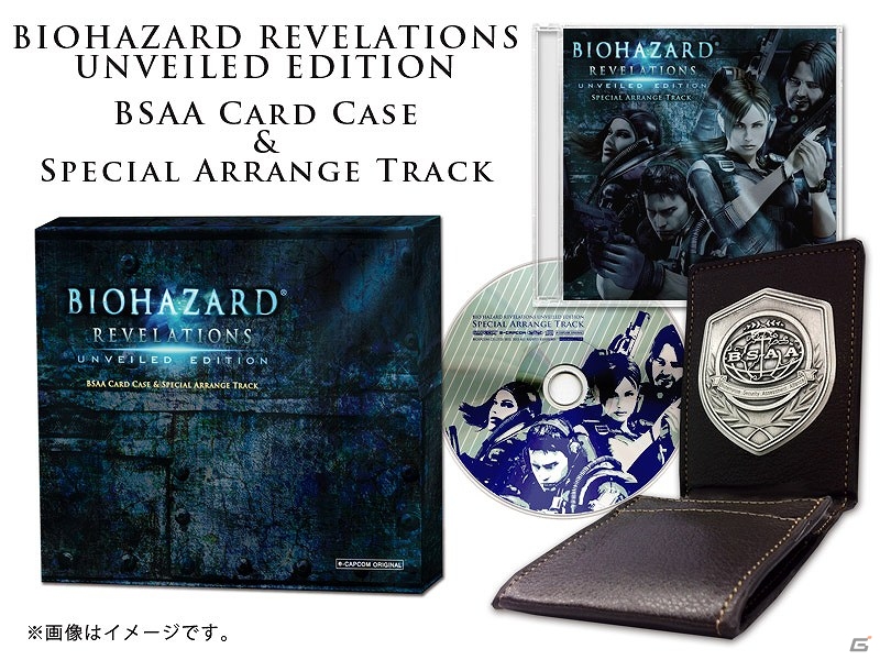 バイオハザードリベレーションズアンベールドエディションアレンジトラック