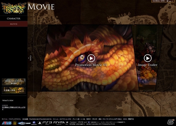 PS3/PS Vita「ドラゴンズクラウン」発売日が7月25日に決定！先着購入特典の情報や最新PVも公開にの画像12