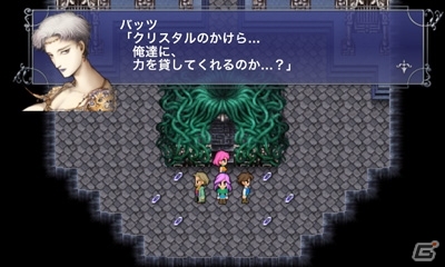 iOS「ファイナルファンタジーV」が3月下旬に配信決定！iOS向け「FF」シリーズの期間限定セールも開始の画像3