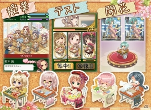 全カードボイス付き！スマートフォンアプリ「放課後カノジョ」Mobageにて配信開始の画像5