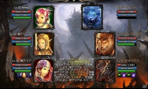 iOS/Android「カオスヴェイン」魔物が巣食う連続ダンジョン第一弾「慟哭の城(庭園)」開放＆カムバックするなら今！超カムバックキャンペーン実施の画像5
