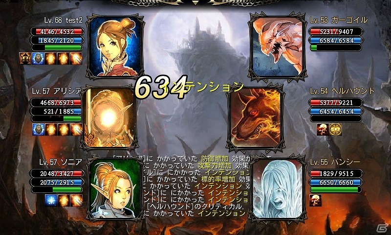 iOS/Android「カオスヴェイン」魔物が巣食う連続ダンジョン第一弾「慟哭の城(庭園)」開放＆カムバックするなら今！超カムバックキャンペーン実施の画像1
