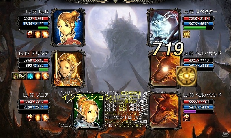 iOS/Android「カオスヴェイン」魔物が巣食う連続ダンジョン第一弾「慟哭の城(庭園)」開放＆カムバックするなら今！超カムバックキャンペーン実施の画像4