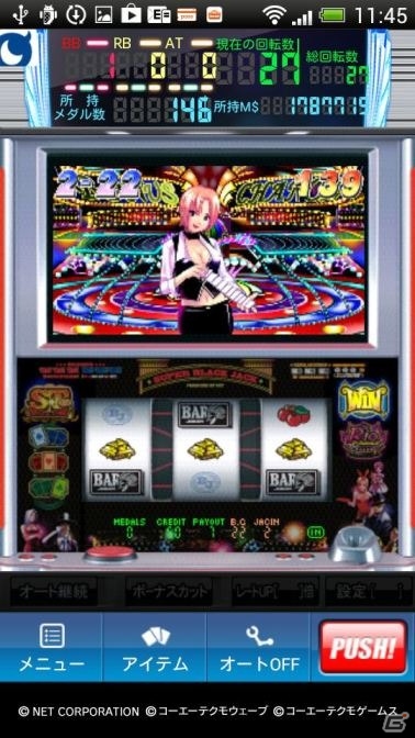 Android版Mobage「モバ7」新台は「元祖・萌えスロ」パチスロ「スーパーブラックジャック」導入！の画像1
