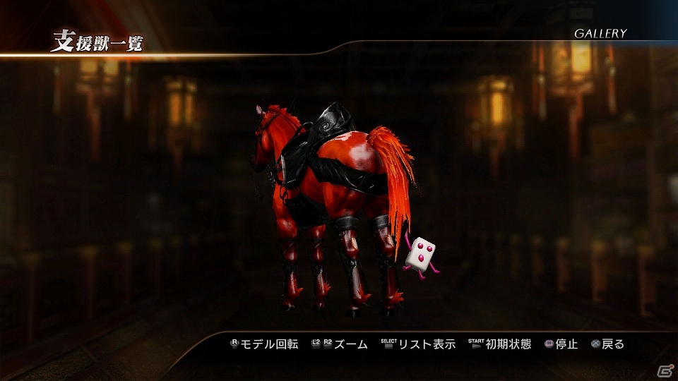 PS3「真・三國無双7」BIGぷっちょ真・三國無双オリジナル支援獣「軟飴赤兎」や新シナリオなどのDLC配信開始の画像2