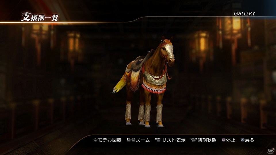PS3「真・三國無双7」BIGぷっちょ真・三國無双オリジナル支援獣「軟飴赤兎」や新シナリオなどのDLC配信開始の画像5