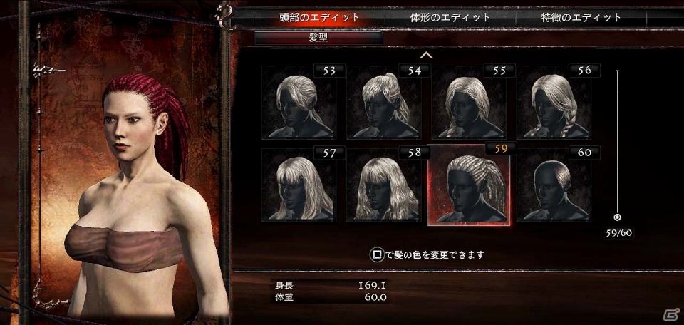 PS3「ドラゴンズドグマ：ダークアリズン」の体験版が4月2日に配信！最新情報を伝える「覚者ラジオ」の復活も決定の画像3