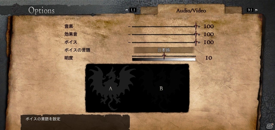 PS3「ドラゴンズドグマ：ダークアリズン」の体験版が4月2日に配信！最新情報を伝える「覚者ラジオ」の復活も決定の画像5