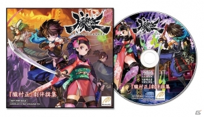 PS Vita「朧村正」本作の世界観を魅力的に描いたオープニング映像公開！先行体験会の追加開催も決定の画像11