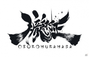 PS Vita「朧村正」本作の世界観を魅力的に描いたオープニング映像公開！先行体験会の追加開催も決定の画像9